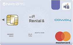 코웨이 NH 올원카드